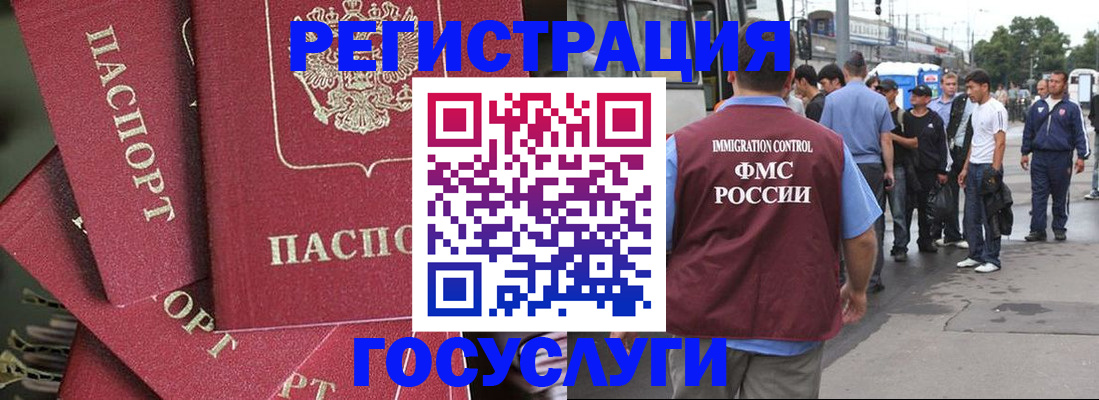 купить прописку в Киреевске