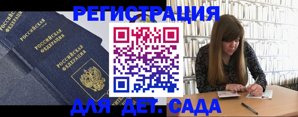 временная регистрация собственник в Киреевске